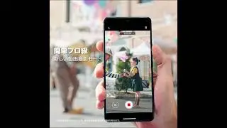 New Zenfone coming to Japan on 7/3 ③New Video mode