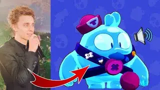 КТО ОЗВУЧИЛ ПЕРСОНАЖЕЙ БРАВЛ СТАРС! ГОЛОСА БРАВЛЕРОВ BRAWL STARS!