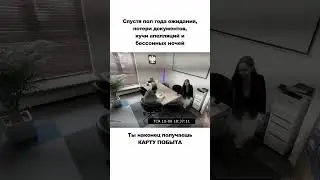 🥺 Не сдержался...