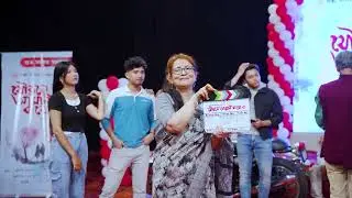 যৌৱনে আমনি কৰে ২ | শুভ মহুৰত | Lakshmi Narayan Films | Joubone Amoni Kore
