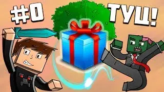 ОСТАТКИ ПРОШЛОГО [WarMine Novice]