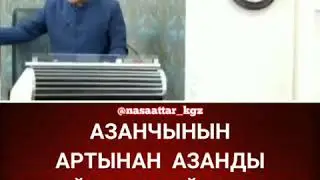 25 июля 2020 г.