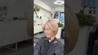 Смотри мастер класс по челкам бесплатно по ссылке в шапке профиля❗️