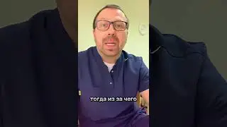 Не лечите гастрит. Лечите первопричину 