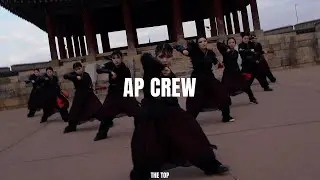 [오산댄스학원] AP CREW PROMOTION CLASS |에이피크루 7기 프로모션 영상| THE TOP DANCE