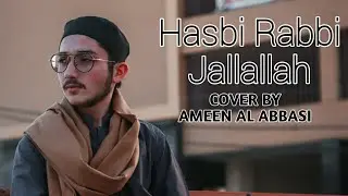 Hasbi Rabbi Jallallah || Naat || Cover By Ameen Al Abbasi