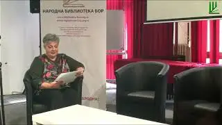 PAUL CELAN: Godine od tebe k meni. (govori Vesna Tešović, bibliotekar, direktor)