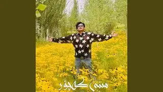 Mini Kaqur
