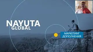NAYUTA БРИФИНГ Вопросы и Ответы С Пузрина 13 06 2020г