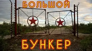НЕДОСТРОЕННЫЙ ЗКП на КОЛЬСКОМ