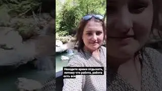 Я люблю путешествовать и я обязательно ещё много красивых мест открою для себя 🤗 