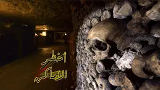 اقتحام الاماكن المهجورة الغامضة😨و جلسات الرقية الشرعية انتظرونا في بث مباشر📽️الليلة بإذن الله