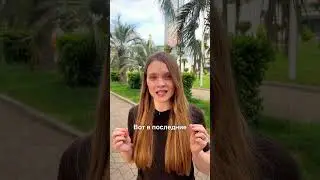 Разводы в Эмиграции 