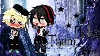 °・| 💦 Пока Тает Снег // 2 Серия // Harco // Drarry // Оригинал! 💦 °・|