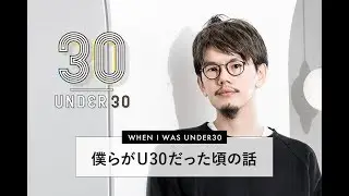 hey 佐藤裕介「勝つことに意味はない　20代の経験から見えた、人生の目的」