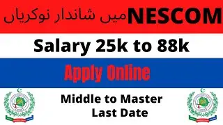 NESCOM Latest Jobs update | PAEC Jobs | | Wahcant Jobs | |  Apply Online | | 2021 |