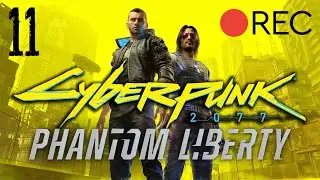 Cyberpunk 2077: Phantom Liberty [v2.12a] ◤ PART 11