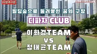 서울 도심속 
