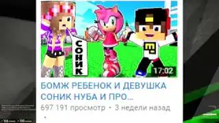 ГАДЫ ЮТУБА №1 ЕВГЕНБРО