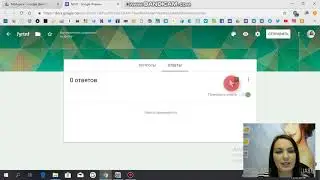 Создаем анкету для регистрации на гугл форма за 5 минут.
