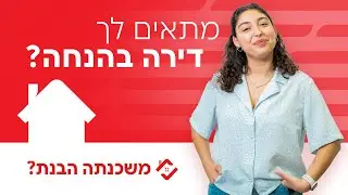 מהי תכנית 