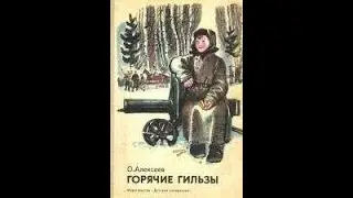 О. Алексеев 