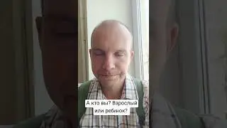 #ответственность