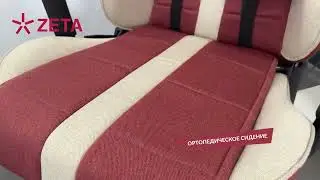 Strike М