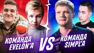 2 ON 2 AGAINST S1MPLE !! (feat. Strogo,Lixxx)