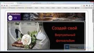 Разбор сайтов №2