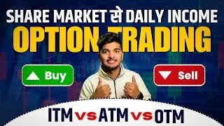 Option Trading for Beginners | ITM VS ATMVs OTM | Share Market Trading Basics by Prashant chaudhary