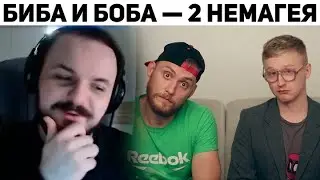 Жмиль смотрит разоблачение НЕМАГИИ | Кремлёвский Кот