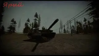 T-80БВМ  