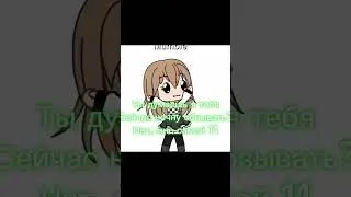идея не моя
