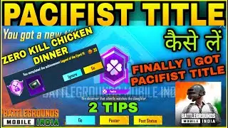 💥FINALLY I GOT PACIFIST TITLE IN BGMI | ZERO KILL CHICKEN DINNER CHALLENGE | GET PACIFIST TITLE BGMI