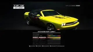 GRID Autosport (3D тюнинг)