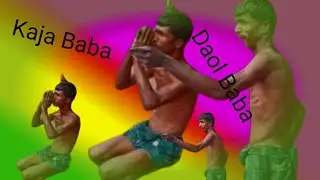 Dayal Baba Akkas Ali