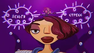 Hollis' Mind, Part 1. Psychonauts 2. Episode 2. Gameplay