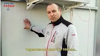 Хладилен контейнер 20 ft.- характеристики