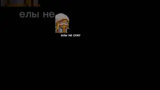 здесь могла быть шутка про тесака 💀 #soulknight #соулкнайт #мем