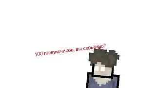 Воу, спасибо!