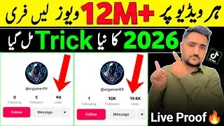 Tiktok Foryou Trick 2025 | How To Viral Video On Tiktok | Tiktok Foryou Trick