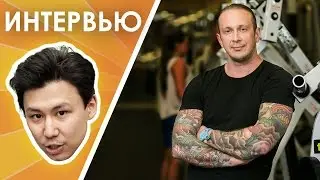 Инструктор по Йоге - Максим Цугуй