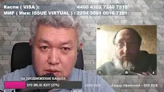 Вольный Украинец Ждет Демократов