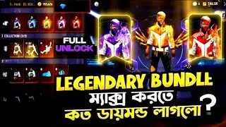 FFWS Ring Event Free Fire | FFWS Evo BUNDLE RING EVENT | ffws ring event | Free Fire New Event