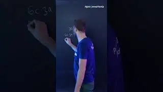 Как это решать? 