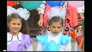 1997 1 сентября Фрагмент праздника Музыкальный класс
