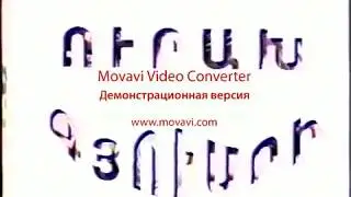 URAKH GYUMRI  ՈՒՐԱԽ ԳՅՈՒՄՐԻ