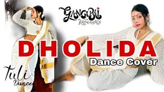 Dholida Dance Cover | Gangubai Kathiawadi | Tuli Dance | Alia Bhatt | Sanjay Leela Bhansali