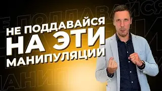 Научу бороться с манипулятором (18+)